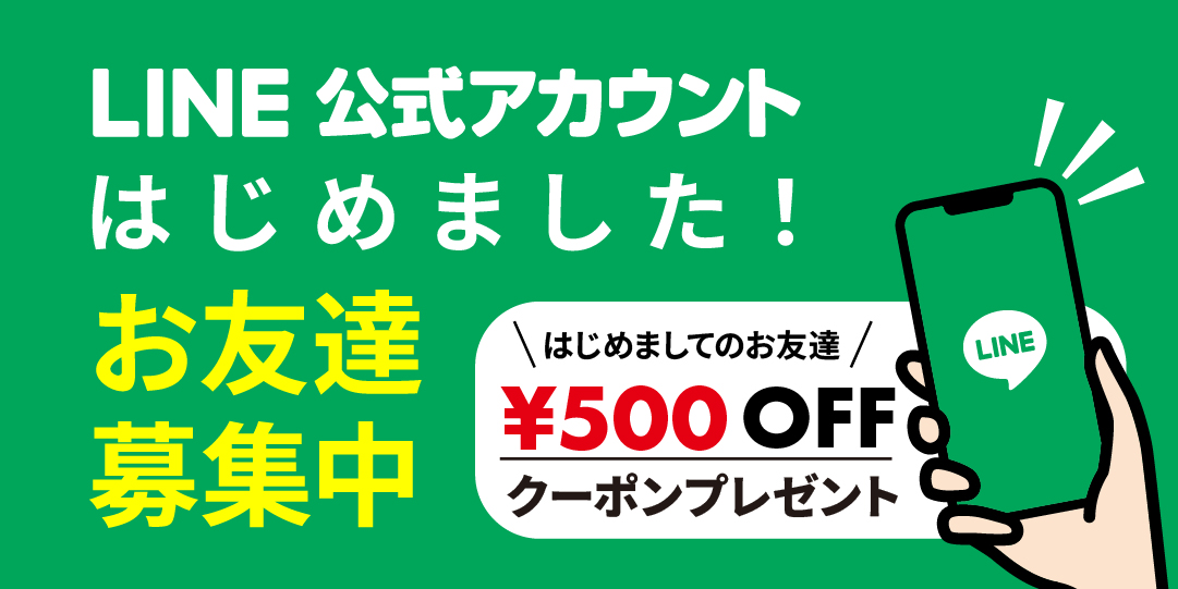 LINEͧã罸